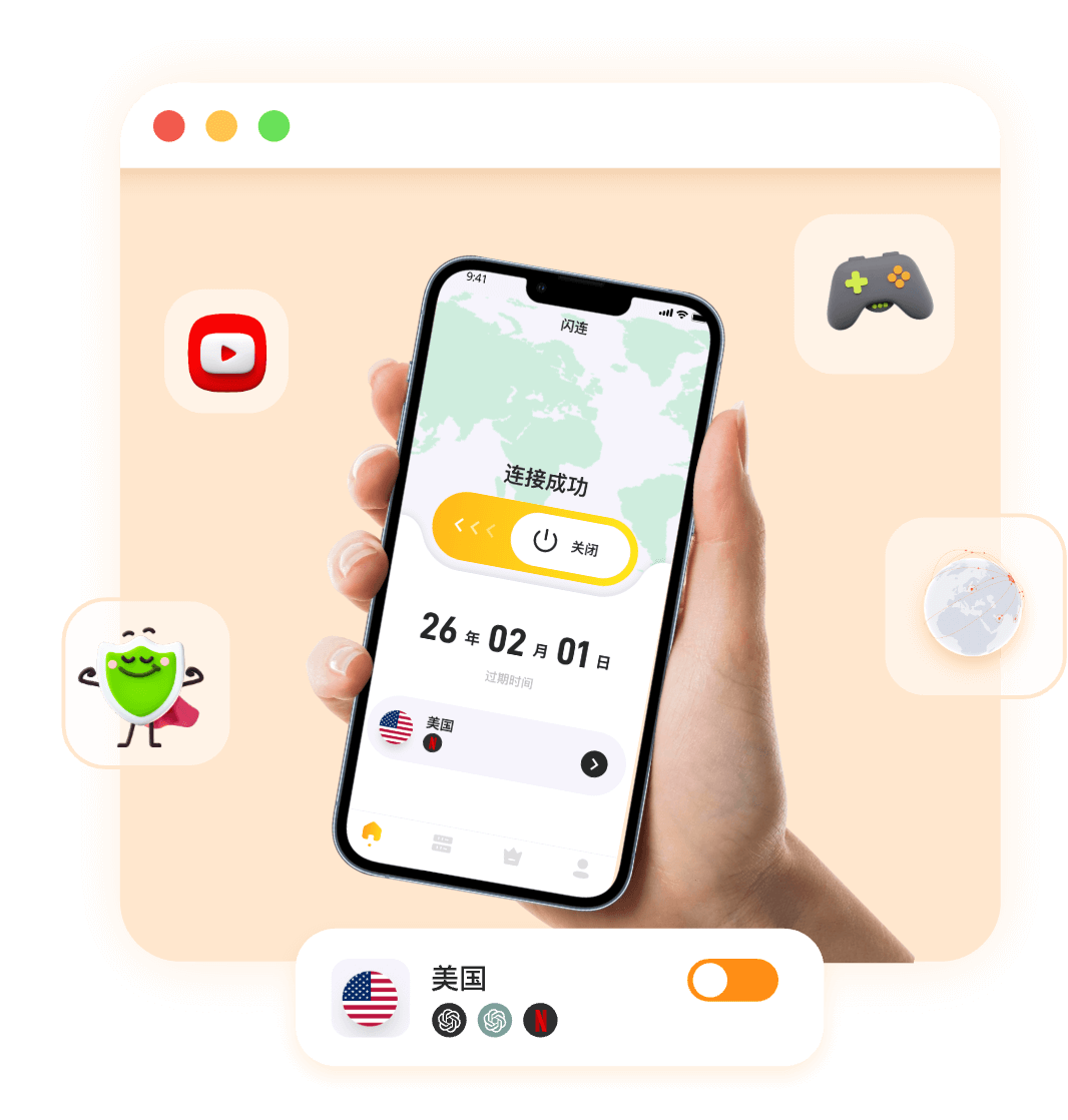 闪连VPN安全加密与隐私保护技巧：守护你的网络安全与隐私