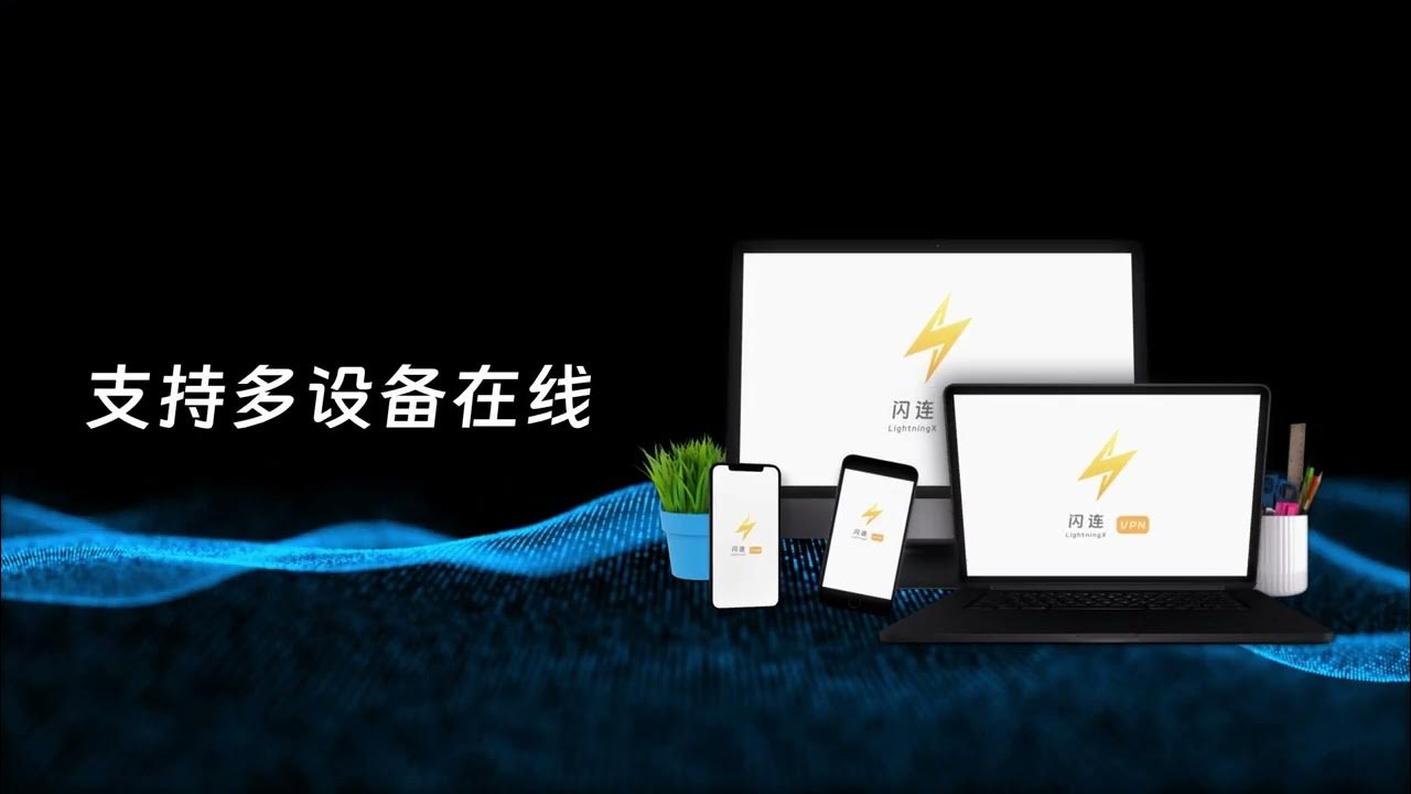 闪连VPN在远程下载更新或游戏补丁时速度慢或失败的原因及优化方案