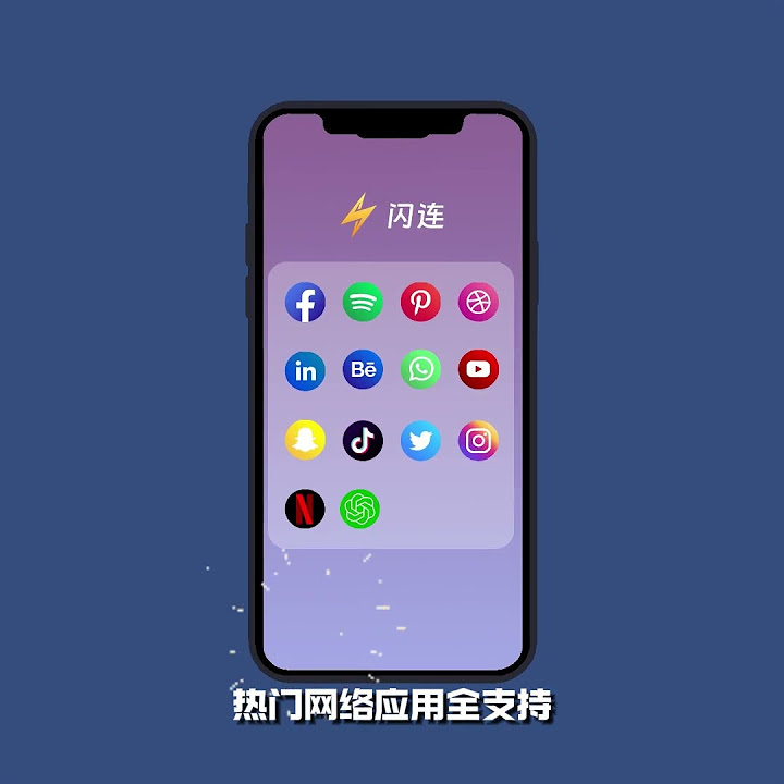 闪连VPN在使用云盘或网盘上传下载文件时速度慢的原因与解决方法