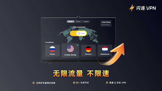 闪连VPN在使用在线游戏时延迟高、掉线的原因与优化策略