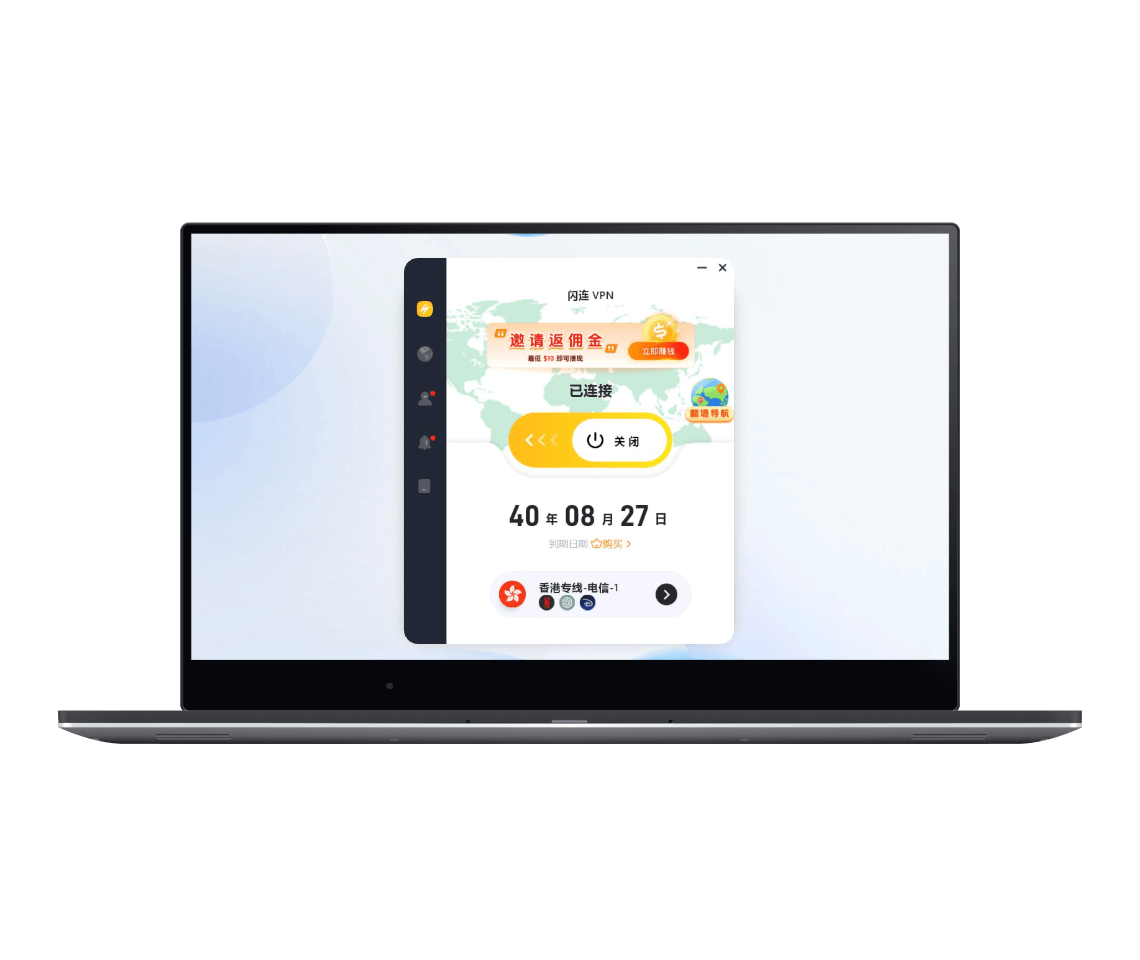 闪连VPN游戏加速与降低延迟技巧：让网络像开了外挂一样流畅