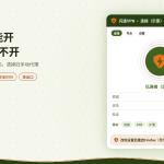 开着闪连VPN时Firefox打不开而Chrome正常的排查示意图