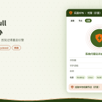 开着闪连VPN时docker pull超时的代理配置示意图