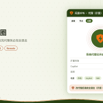 开着闪连VPN时VS Code扩展市场与Copilot转圈的设置示意图