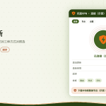 用闪连VPN给Meta Quest头显联网完成激活更新的示意图
