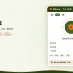 开着闪连VPN时Epic Games登录商城与下载排查示意图