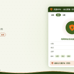 开着闪连VPN访问公司Git与内网失败排查示意图