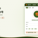开着闪连VPN后Kindle阅读同步排查示意图