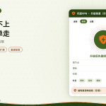 macOS更新后闪连VPN连不上或权限被重置的恢复清单示意图