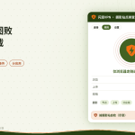开着闪连VPN用摄影作品站相册慢上传失败的排查示意图