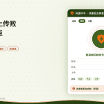 开着闪连VPN登录亚马逊卖家后台循环验证上传失败的排查示意图