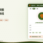 开着闪连VPN用Loom或Descript录屏上传失败或导出转圈的排查示意图