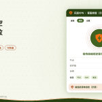 开着闪连VPN用Intercom或Zendesk客服后台会话刷不出的排查示意图