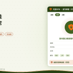 开着闪连VPN用Beehiiv或ConvertKit编辑通讯保存失败的处理示意图