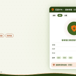 开着闪连VPN用Upwork或Fiverr卖家工作台提案失败的处理示意图