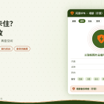 闪连VPN下Google Photos相册备份示意